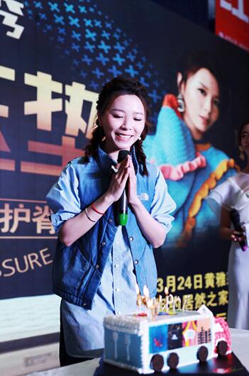 黄雅莉三城连唱 粉丝贴心送生日祝福