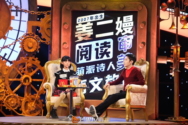 撒贝宁自称“中华小曲库”《放学别走》天才诗人吐槽口水歌词