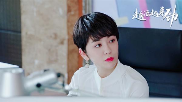 吕佳容《越活越来劲》《风光大嫁》 现实拷问井喷网络