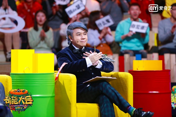 《奇葩大会》揭秘中国第一代摇滚人 清华高材生竟被导师嫌弃“猥琐”