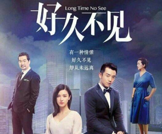 电视剧《好久不见》杨子姗郑恺搭档 戏里吵架最有默契