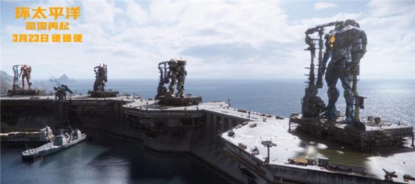 怪兽解锁逆天新技能 《环太平洋：雷霆再起》能否再次拯救世界？