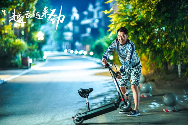 于洋《越活越来劲》收官 精湛演技演绎生活百姿态