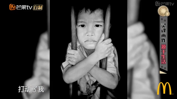 《放学别走》00后天才画家画哭全场 撒贝宁为其点赞