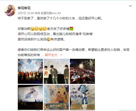 “痛”陆地、“包”天空！“灵契蓝”红遍全球