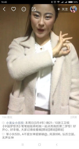 快手携手中国梦想秀 助力“聋哑姑娘”180天学会一首歌唱给母亲