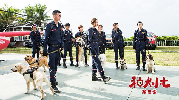 《神犬小七第三季》MV元气上线 治愈系萌宠领跑2018