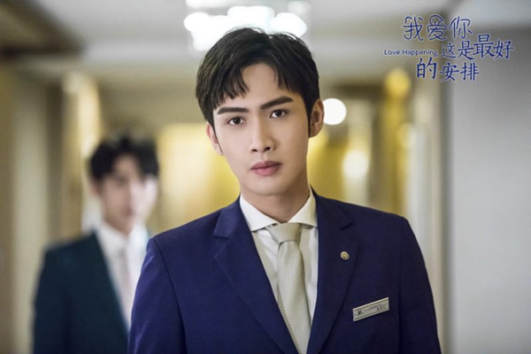 《我爱你，这是最好的安排》首发预告片 张彬彬郑合惠子演绎“轻科幻之恋”