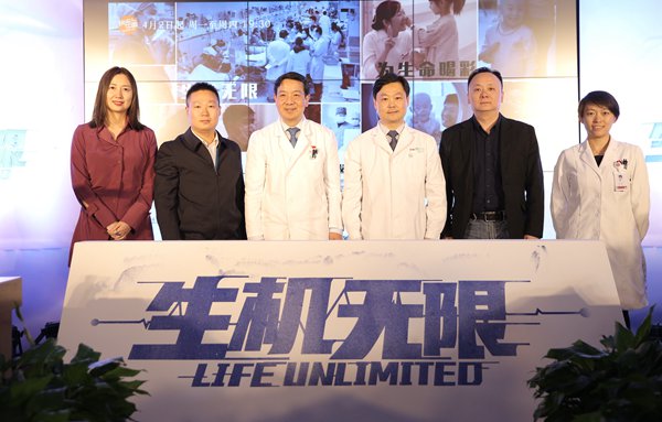 湖南卫视《生机无限》4月2日即将震撼首播,讲述真情医疗故事探索医患关系受关注