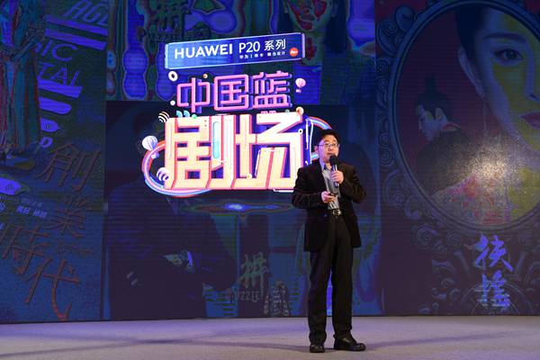 中国蓝全面开启“大片时代” 综艺“慧制蓝心”,大剧“扶摇直上”