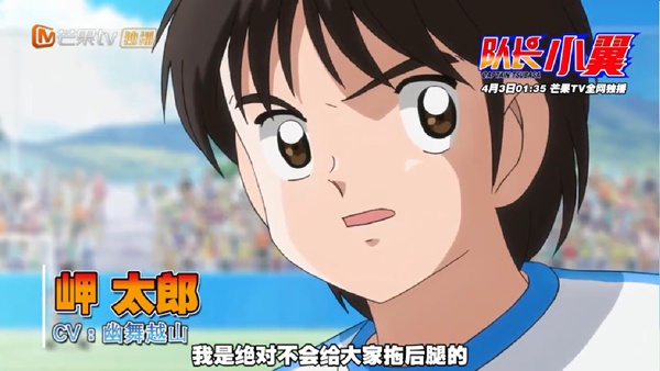 青年实力配音演员齐聚 仙剑御用配音献声队长小翼