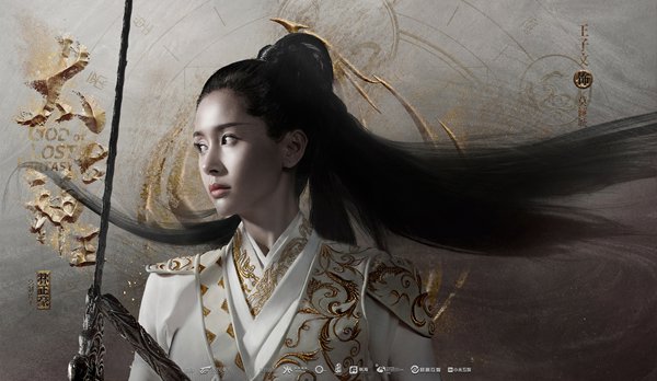 神话新武侠剧《太古神王》曝“崭塑金身”版角色海报 高冷气质暗藏杀机