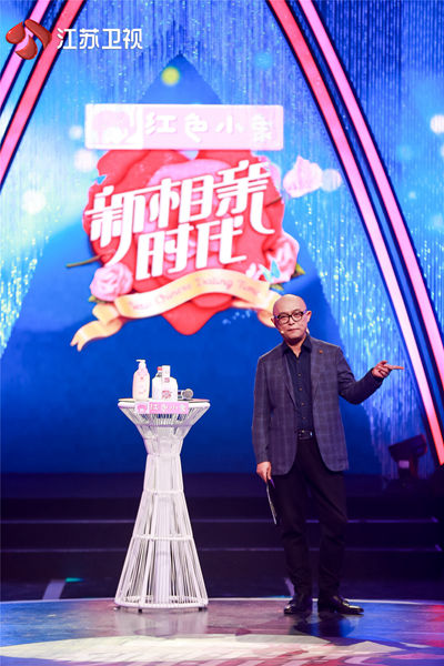联手《非诚勿扰》再掀相亲潮 《新相亲时代》:还父母参与其中的权利