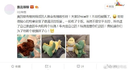 白血病女孩美梦成真 获胡歌暖心赠票《如梦之梦》