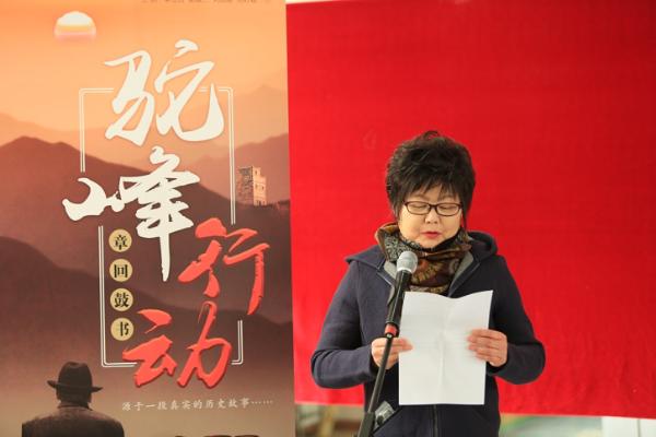 章回鼓书《驼峰行动》正式建组 预计在五月份登上首都舞台