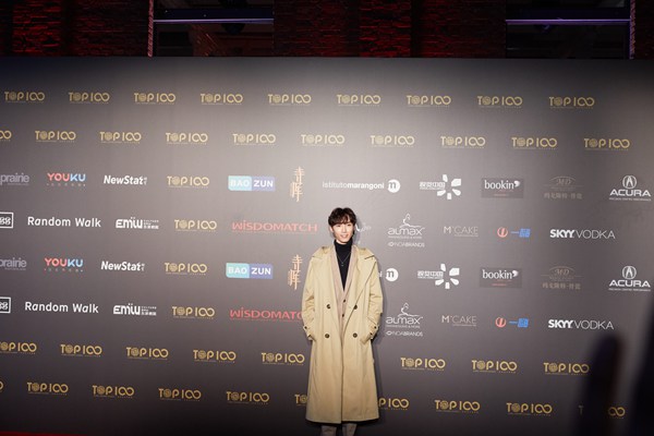 TOP100外滩时尚盛典闪耀上海