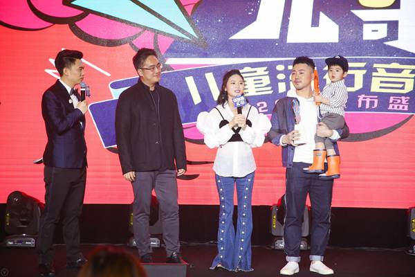 儿童流行音乐榜发布盛典 田亮叶一茜、沙溢胡可夺“年度金曲”