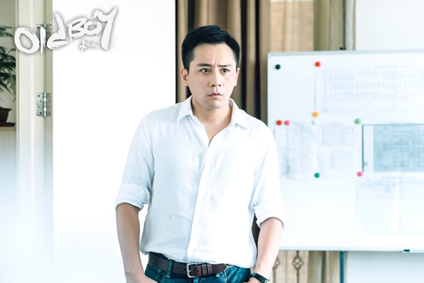 《老男孩》曝雷佳音特辑 老男孩的友谊绝不简单