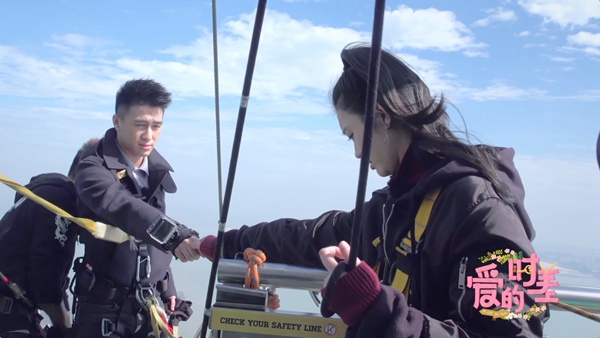 何猷君为爱蹦极 奚梦瑶：谁为我蹦极我就嫁给他