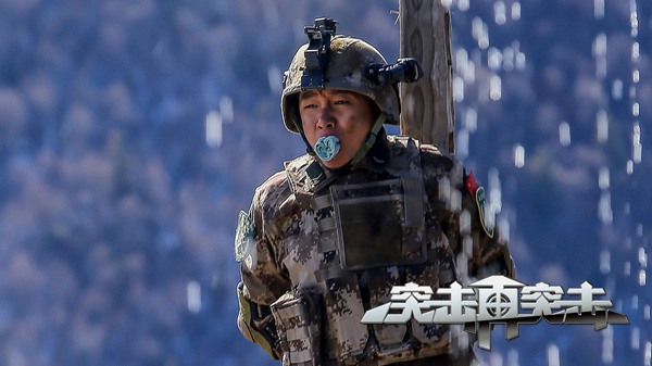 电视剧《突击再突击》完美收官 小豹队继承老枪精神燃哭观众