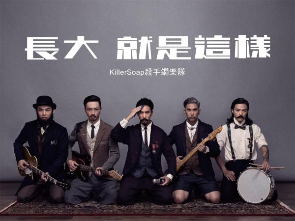 陈乐基杀手锏献唱电影《脱皮爸爸》主题曲MV引共鸣