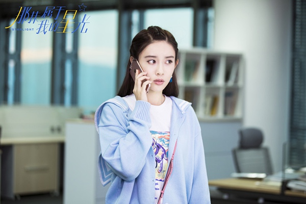 《那抹属于我的星光》发布“打call版”剧照，网友调侃：太写实