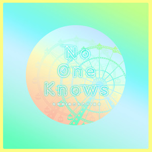 电视剧《南方有乔木》英文插曲《No One Kno