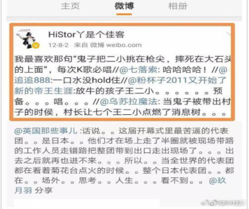 《唐人街探案2》票房突破28亿 没想到竟搞出了一场编剧涉嫌精日的闹剧