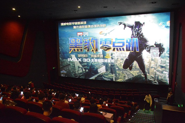 超级英雄《黑豹》登场 万达IMAX零点场口碑爆棚