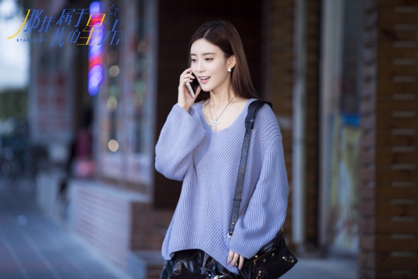 《那抹属于我的星光》发布“打call版”剧照，网友调侃：太写实