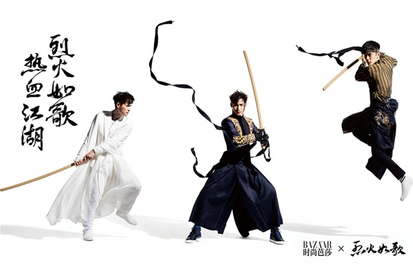 《烈火如歌》曝白色情人节时尚大片 周渝民张彬彬刘芮麟彰显荷尔蒙魅力