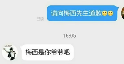 《唐人街探案2》票房突破28亿 没想到竟搞出了一场编剧涉嫌精日的闹剧