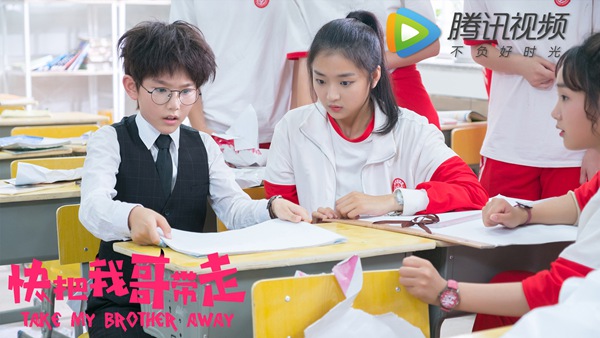 漫改青春剧《快把我哥带走》首发预告海报 高度还原“戏精”兄妹的爆笑日常
