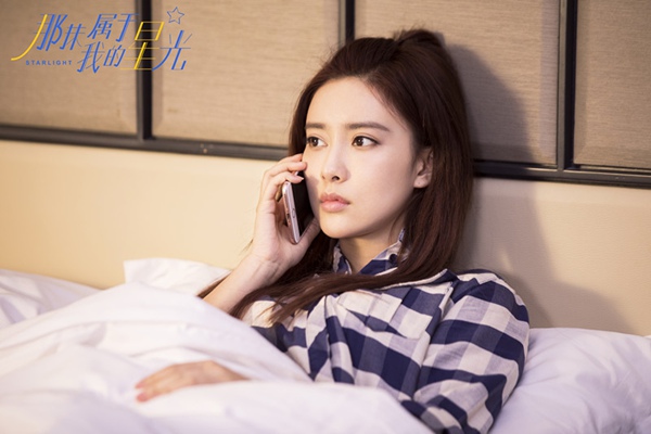 《那抹属于我的星光》发布“打call版”剧照，网友调侃：太写实