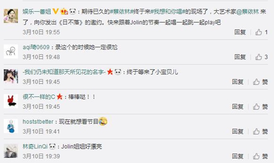 《我想和你唱》第三季开唱啦，女神蔡依林喊你去全民K歌与她合唱！