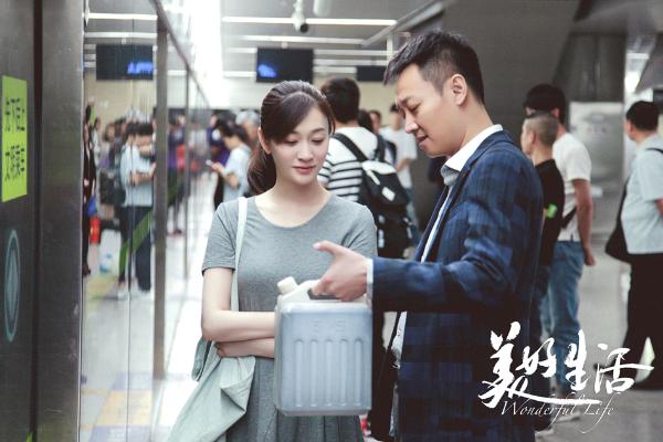 张嘉译李小冉温情与矛盾齐爆发《美好生活》再迎收视高潮