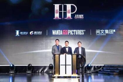 《斗破苍穹》动画第二季重磅回归，助力阅文IP产业链升级