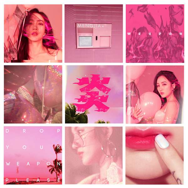 孟佳2018首单《炎》上线 为音乐上色解读少女爱情心