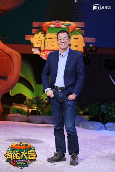 侯祖辛《奇葩大会》畅谈中国摇滚 俞敏洪公开子女教育方式