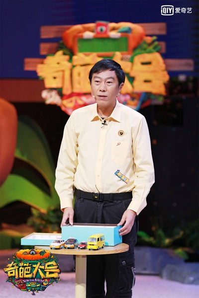 侯祖辛《奇葩大会》畅谈中国摇滚 俞敏洪公开子女教育方式