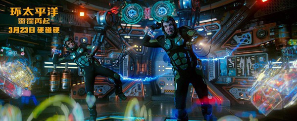 《环太平洋2》霸气来袭 万达电影助阵机甲重燃