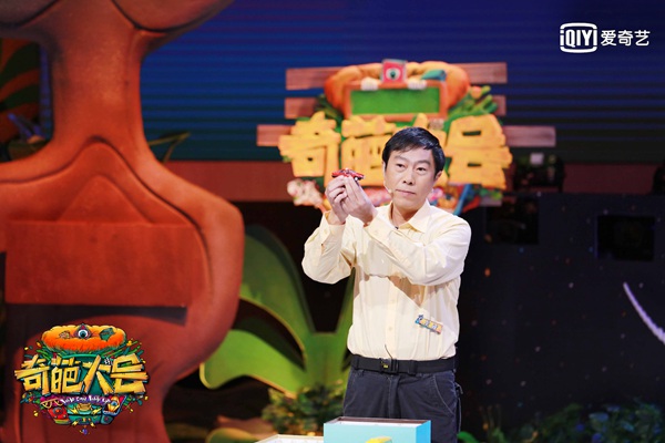 《奇葩大会》揭秘中国第一代摇滚人 清华高材生竟被导师嫌弃“猥琐”