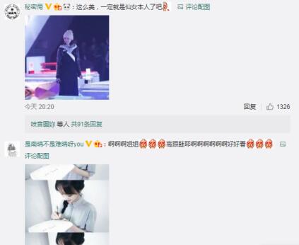 《这就是铁甲》首录 郑爽好奇宝宝上线装扮抢镜