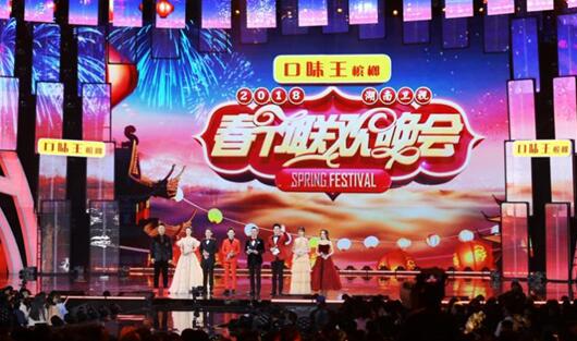 自带热搜体质的吴昕和他，再度回归湖南卫视元宵喜乐会