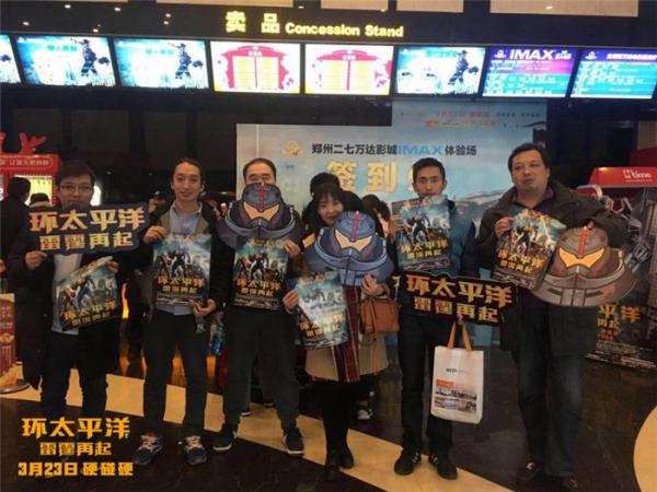 怪兽解锁逆天新技能 《环太平洋：雷霆再起》能否再次拯救世界？