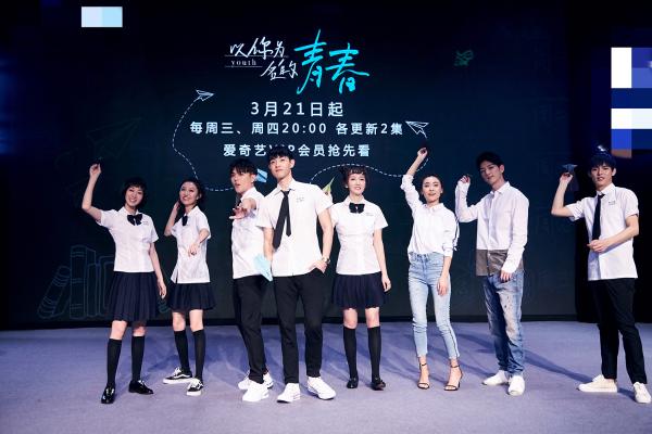 五月天蔡徐坤范丞丞打call《以你为名的青春》 陈昊明化身“沈怼怼”