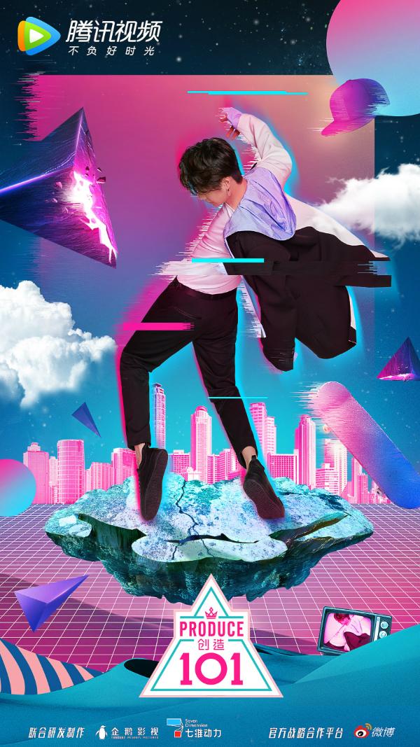 王一博受邀担任《创造101》舞蹈导师 火力全开燃炸舞魂