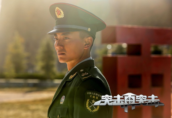 电视剧《突击再突击》完美收官 小豹队继承老枪精神燃哭观众