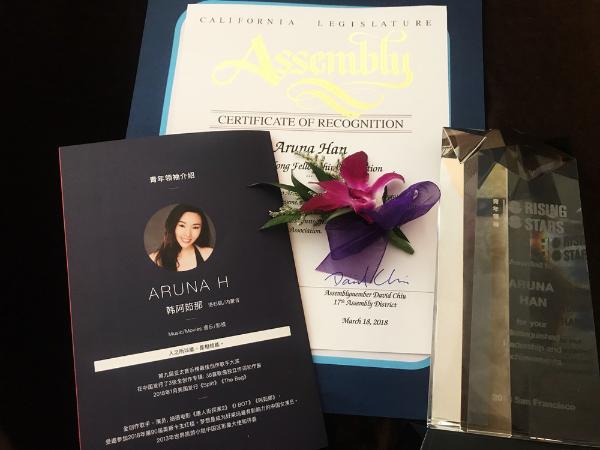 韩阿筎那获全美新百强青年领袖奖 坦言仍需努力