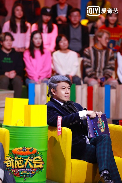 原来你是这样的冠军！惠若琪《奇葩大会》自曝偷点外卖妙趣往事